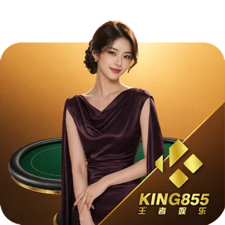 KING855.png